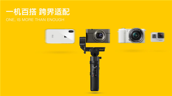 索尼小微單穩(wěn)定器，智云云鶴M2有哪些亮點(diǎn)？