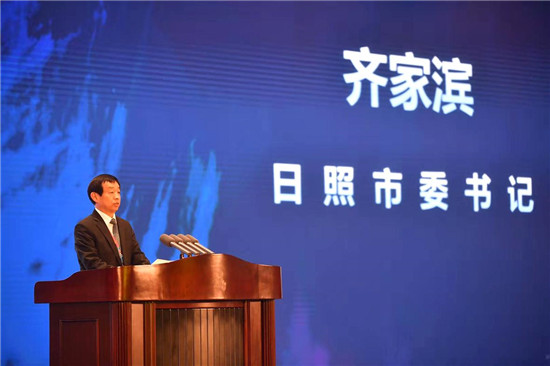 日照市委書記齊家濱：跑出日照加速度，彰顯日照好質(zhì)量