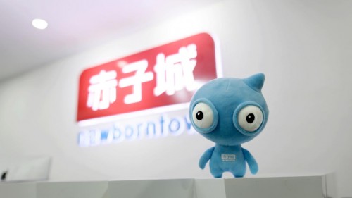造福中國，服務(wù)世界——《人民日報》評赤子城打造出海新模式