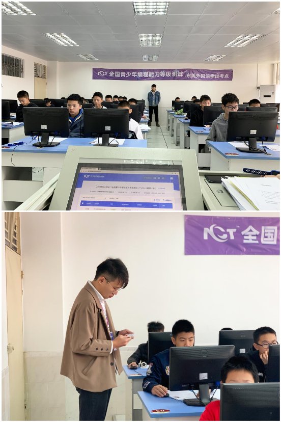 2019年NCT全國青少年編程能力等級測試圓滿結(jié)束，獲得海內(nèi)外考生認(rèn)可