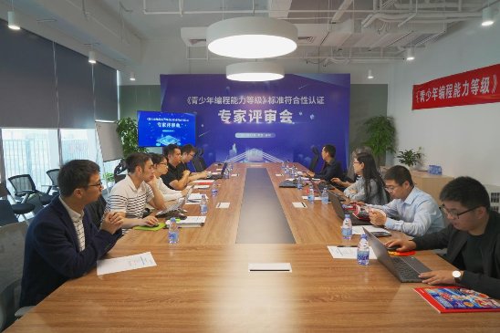 2019年NCT全國青少年編程能力等級測試圓滿結(jié)束，獲得海內(nèi)外考生認(rèn)可