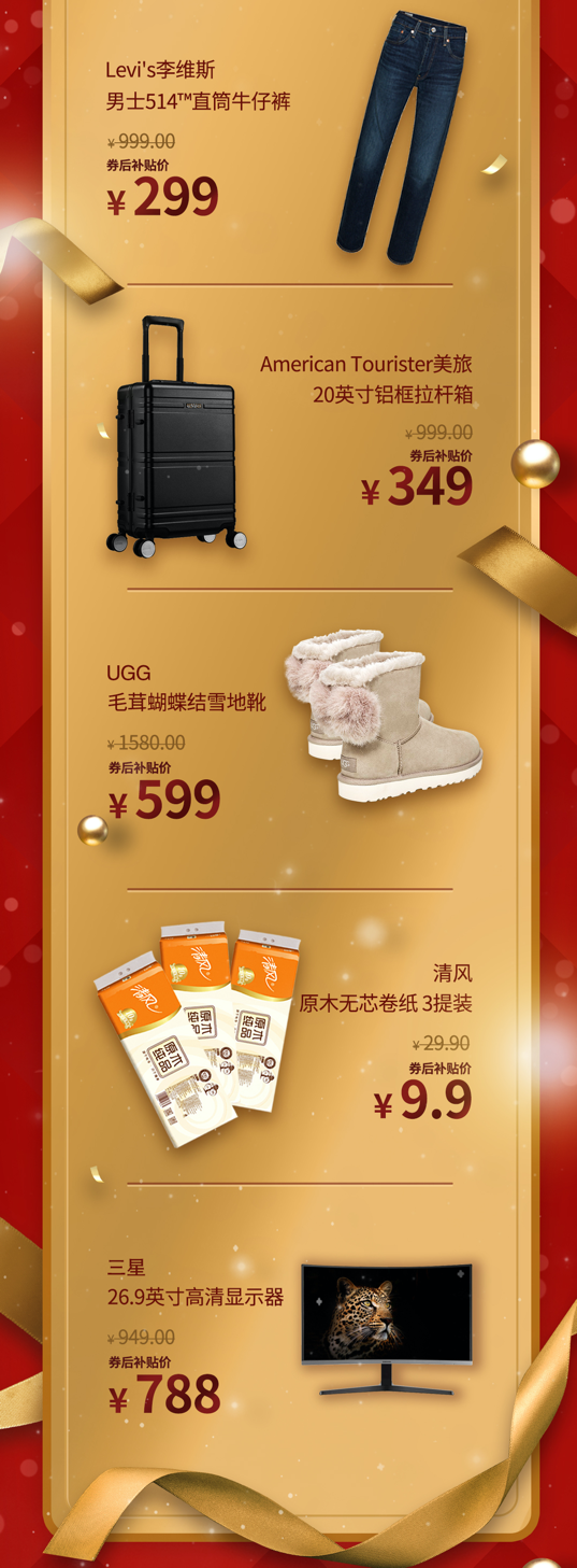 京東12.12暖暖節(jié)超級百億補(bǔ)貼持續(xù)加碼，iPhone11領(lǐng)券立省600元