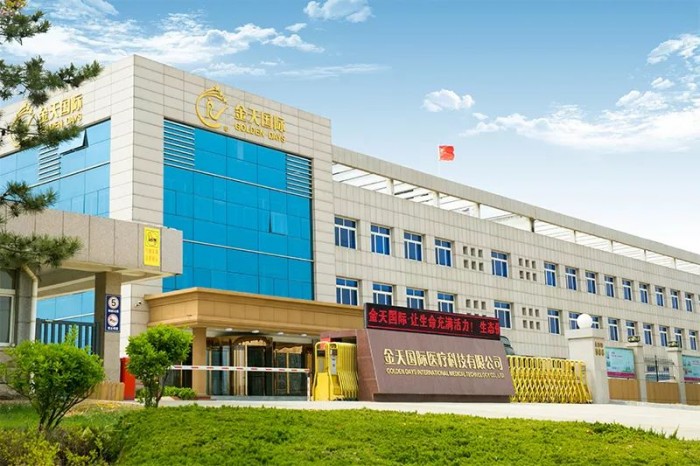 深耕健康行業(yè)28載，金天國(guó)際全面?zhèn)鋺?zhàn)2020生態(tài)保養(yǎng)產(chǎn)業(yè)化