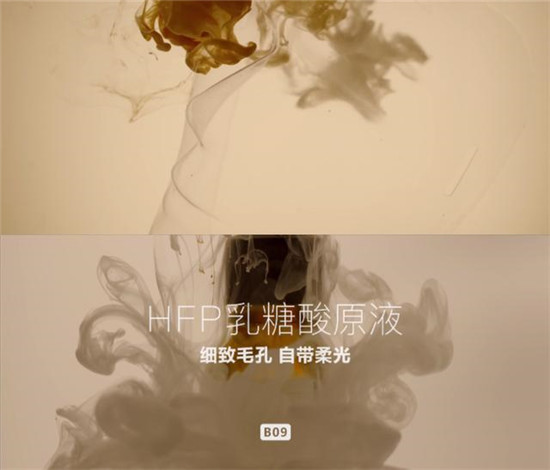 攜手名導(dǎo)王笑恒，新銳護膚品牌HomeFacialPro發(fā)布全新廣告大片