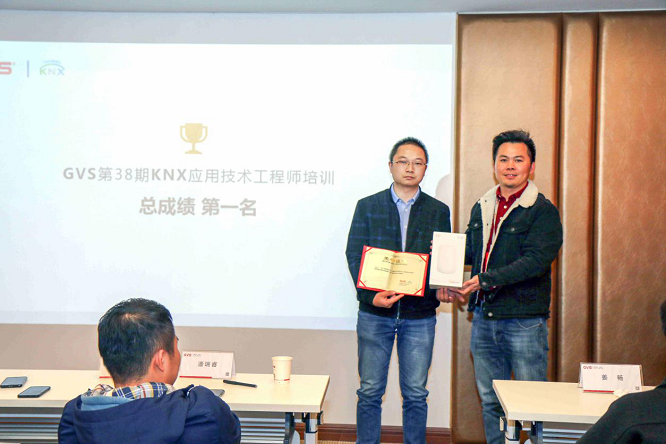 圓滿落幕！GVS視聲舉辦第38期KNX應(yīng)用技術(shù)工程師培訓(xùn)班