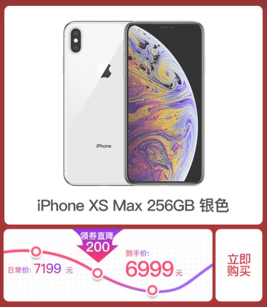 京東手機(jī)12.12促銷(xiāo)暴擊，華為Mate 30系列享24期免息！