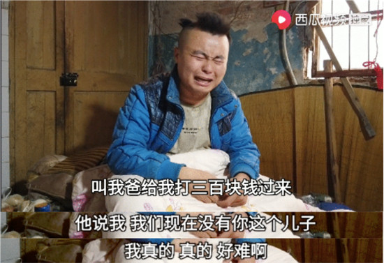 橫店群演改行拍視頻月入過萬？西瓜視頻“橫漂”創(chuàng)作人易燦首登央視……
