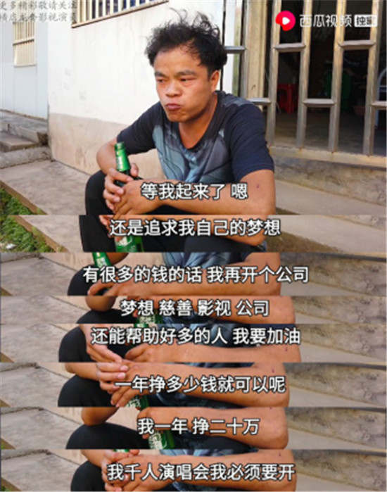 橫店群演改行拍視頻月入過萬？西瓜視頻“橫漂”創(chuàng)作人易燦首登央視……
