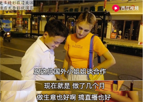 橫店群演改行拍視頻月入過萬？西瓜視頻“橫漂”創(chuàng)作人易燦首登央視……