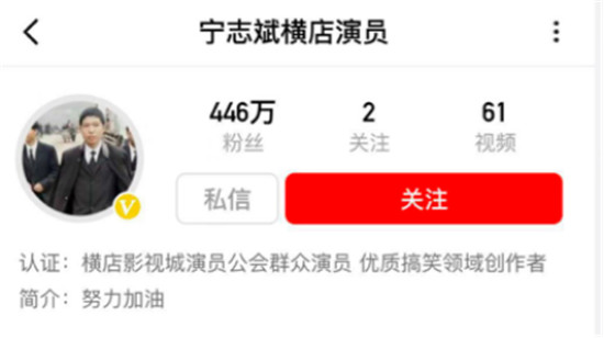 橫店群演改行拍視頻月入過萬？西瓜視頻“橫漂”創(chuàng)作人易燦首登央視……