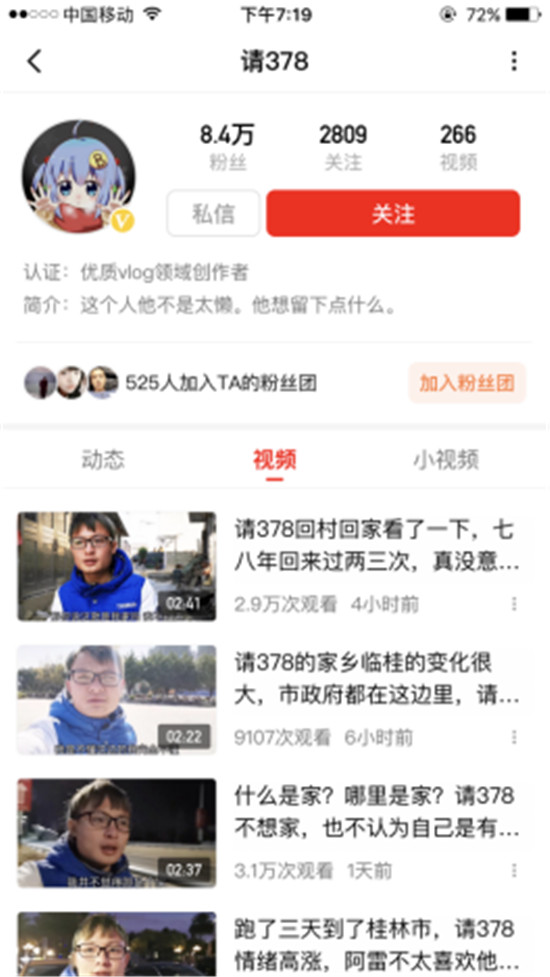 橫店群演改行拍視頻月入過萬？西瓜視頻“橫漂”創(chuàng)作人易燦首登央視……