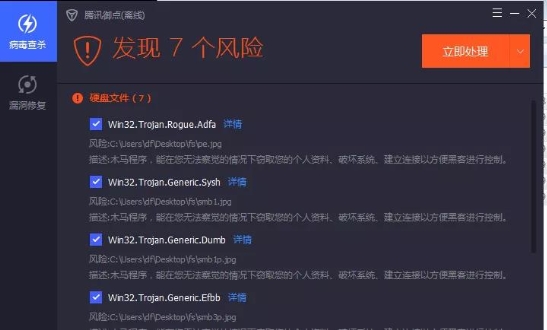Win7停止更新電腦裸奔？騰訊安全：將持續(xù)護航用戶安全