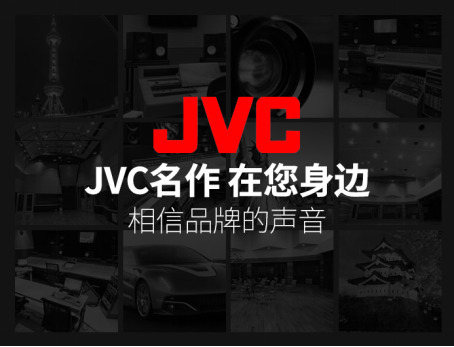 新年要有新身材，JVC陪你溫暖過新年！