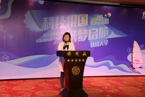 我們畢業(yè)啦！以終為始，開啟炫青年逐夢之旅