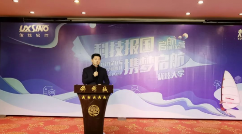 我們畢業(yè)啦！以終為始，開啟炫青年逐夢之旅