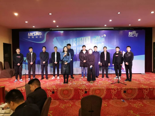 我們畢業(yè)啦！以終為始，開啟炫青年逐夢之旅