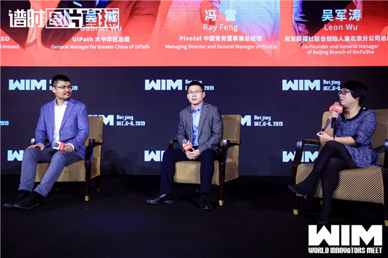 王陽：能鏈集團數(shù)字化能源網(wǎng)絡建成，緣于歷史結構性空白帶來的機會