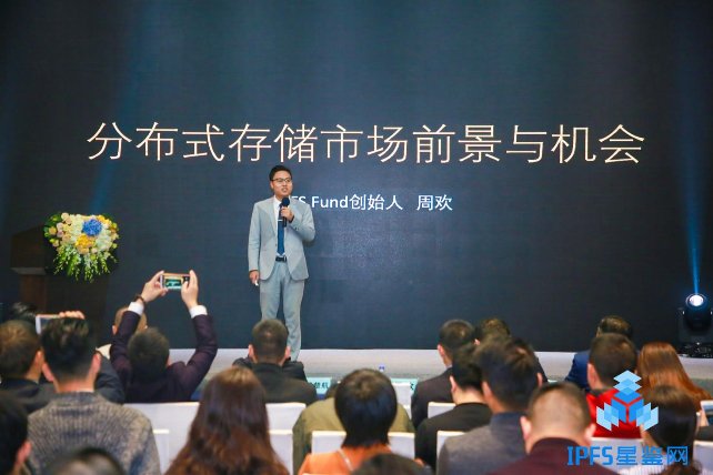 中國(guó)分布式存儲(chǔ)產(chǎn)業(yè)聯(lián)盟正式成立 共御IPFS、分布式存儲(chǔ)行業(yè)風(fēng)險(xiǎn)