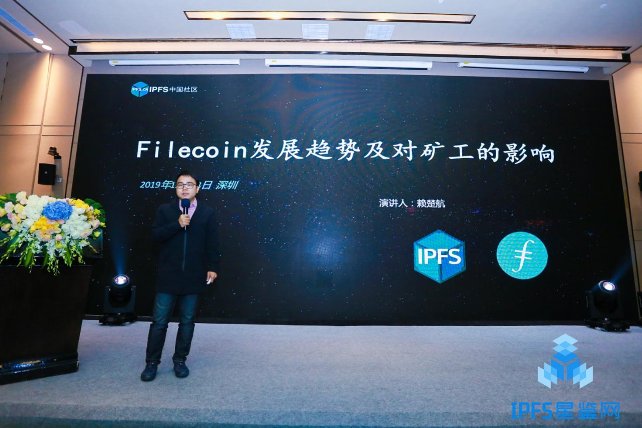 中國(guó)分布式存儲(chǔ)產(chǎn)業(yè)聯(lián)盟正式成立 共御IPFS、分布式存儲(chǔ)行業(yè)風(fēng)險(xiǎn)