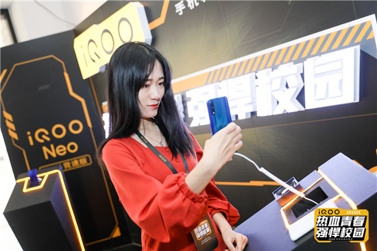 iQOO Neo 855競速版校園首秀 強(qiáng)悍性能獲學(xué)生用戶一致好評(píng)