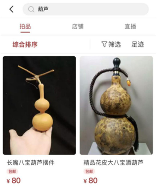 互聯(lián)網(wǎng)賦能，葫蘆在微拍堂變成“寶”