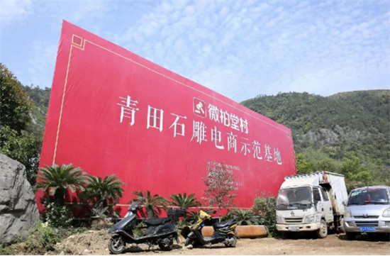 互聯(lián)網(wǎng)賦能，葫蘆在微拍堂變成“寶”