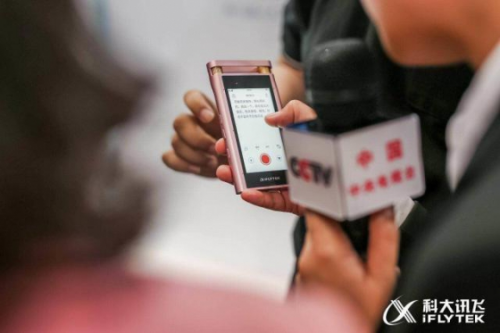科大訊飛怎么樣？AI賦能錄音筆為行業(yè)發(fā)展注入新動(dòng)力
