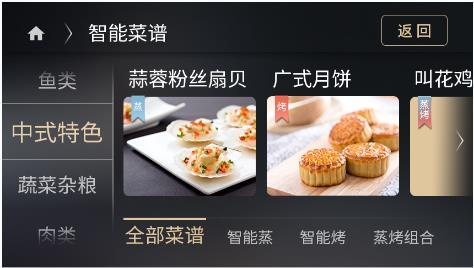 1+1>2，解鎖蒸箱與烤箱的新型結(jié)合體——方太蒸烤箱