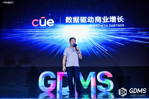 開域集團(tuán)亮相2019GDMS，淺談如何跑贏數(shù)字時(shí)代