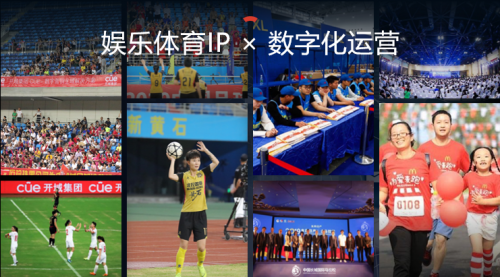 開域集團(tuán)亮相2019GDMS，淺談如何跑贏數(shù)字時(shí)代