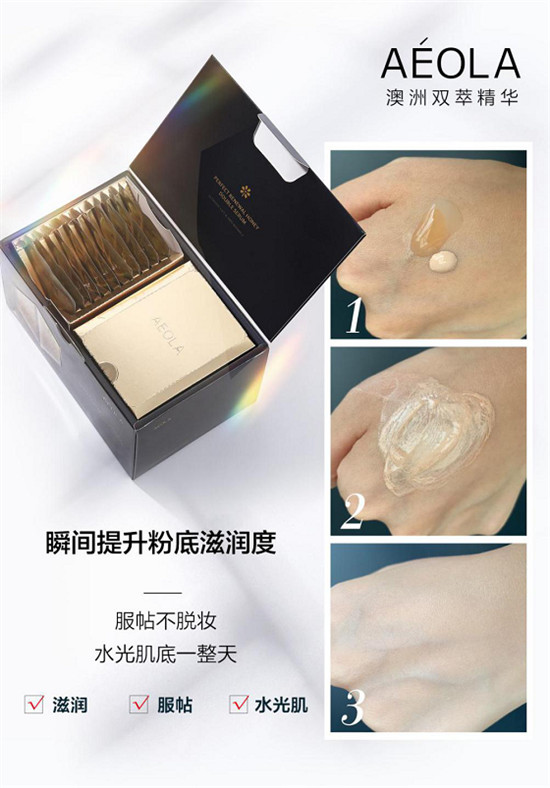 “神仙”顏值李一桐，素顏太驚艷！分享心水好物澳洲AEOLA精華