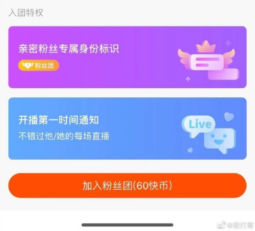 散打哥的2019年，快手紅人群像記