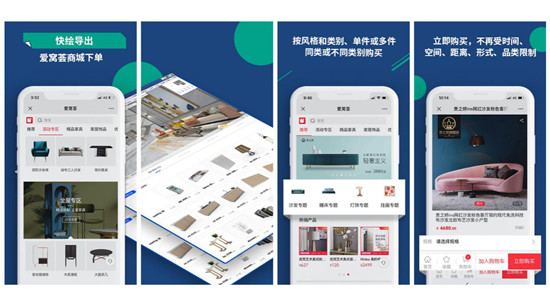 新明珠數(shù)據(jù)化升級(jí)轉(zhuǎn)型，明珠家世界三年磨一劍