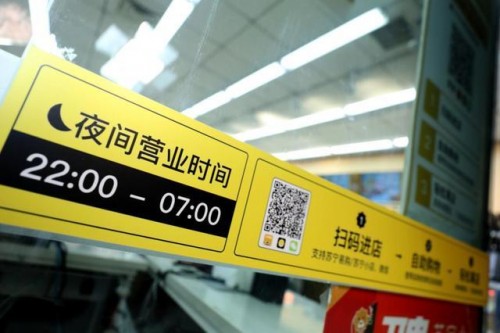 零售行業(yè)2020前瞻，阿里、蘇寧引領(lǐng)OMO模式新發(fā)展
