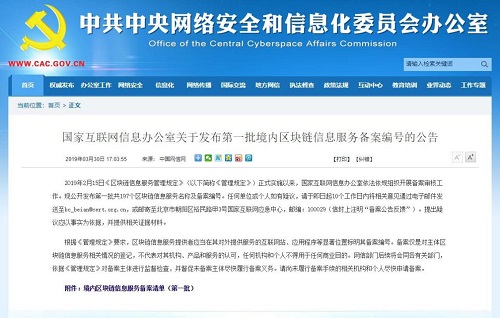 GoFun出行深度布局區(qū)塊鏈應(yīng)用，開啟共享汽車產(chǎn)業(yè)化進(jìn)階