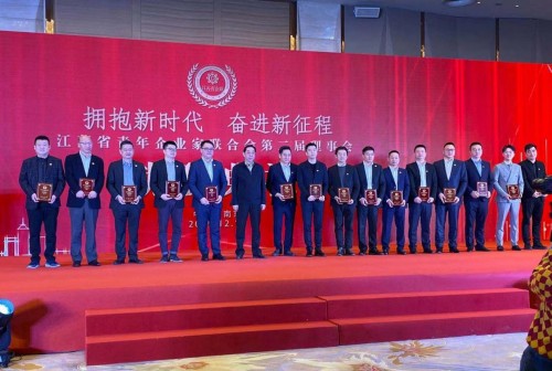 華云數(shù)據(jù)許廣彬當(dāng)選江蘇省青年企業(yè)家聯(lián)合會(huì)常務(wù)副會(huì)長兼電子信息專委會(huì)主任