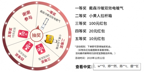 驚喜雙十二，自然光閱讀倡導(dǎo)品牌孩視寶天貓旗艦店下單送好禮