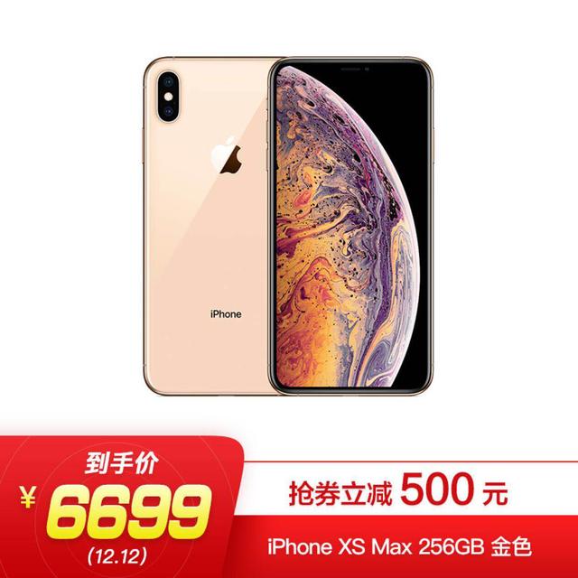 超強(qiáng)攻略告訴你 京東12.12什么最值得買！