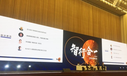 AI+酒店突破想象：用一杯奶茶，請一個人工智能