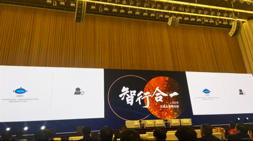 AI+酒店突破想象：用一杯奶茶，請一個人工智能