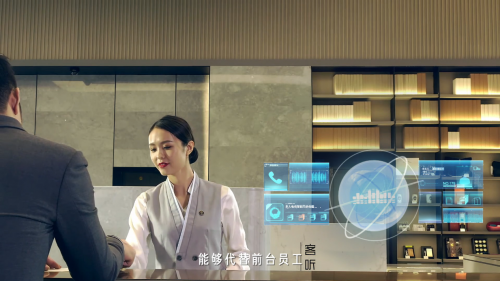 AI+酒店突破想象：用一杯奶茶，請一個人工智能