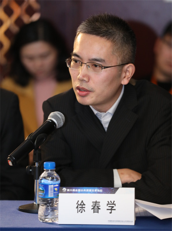十城市聯(lián)合簽署公共資源交易區(qū)塊鏈平臺共享應用合作協(xié)議