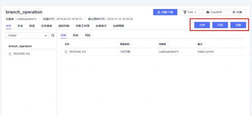 讓開發(fā)始于80%，華為云CodeHub代碼模板共享計劃第二期啟動