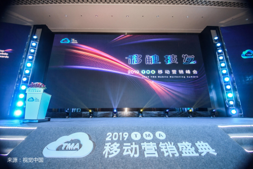 捷報(bào)來襲！360智慧商業(yè)攬獲TMA十項(xiàng)大獎(jiǎng)