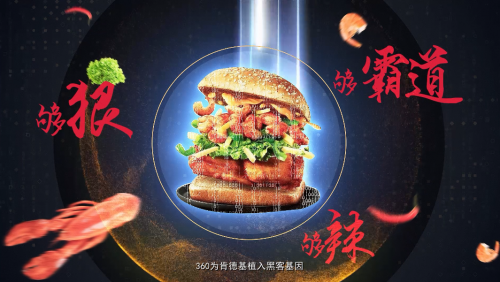 捷報(bào)來襲！360智慧商業(yè)攬獲TMA十項(xiàng)大獎(jiǎng)