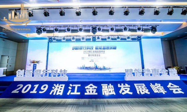 孚臨科技創(chuàng)始人唐科偉：金融機構(gòu)與金融科技如何合作共贏