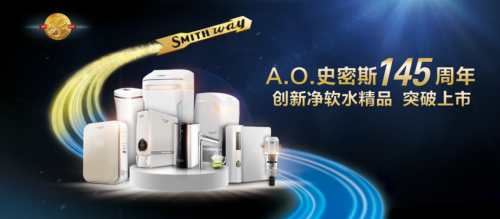 凈水器哪個牌子好，優(yōu)質(zhì)凈水機你選對了嗎？