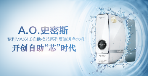 凈水器哪個牌子好，優(yōu)質(zhì)凈水機你選對了嗎？