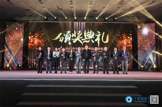 智能照明控制系統(tǒng)哪家好？看中國智能建筑品牌獎榜單就知道了！