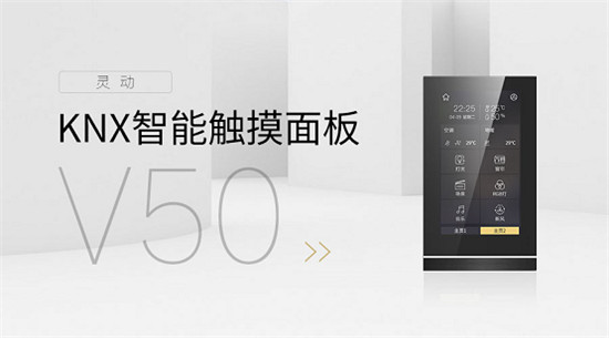 智能照明控制系統(tǒng)哪家好？看中國智能建筑品牌獎榜單就知道了！
